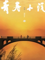 国产一区二区在线电影